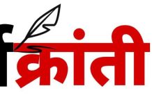 चामोर्शीत रविवारला निरंकारी महिला संत समागमाचे आयोजन