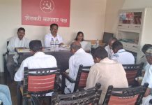 ग्रामपंचायतींवर लाल बावटा फडकविण्यासाठी तयारीला लागा