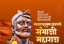 धर्मवीर छत्रपती संभाजी महाराज जयंतीनिमित्त सामाजिक कार्यकर्ते संतोष ताटीकोंडावार यांच्याकडून त्रिवार मानाचा मुजरा