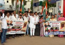 पेट्रोल, डिझेल दर वाढीच्या विरोधात जिल्हा काँग्रेस कमिटीचे निषेध आंदोलन